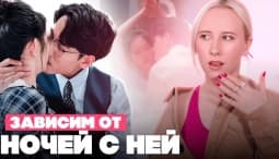 «Зависим от ночей с ней»: дерзкая китайская дорама о запретной страсти
